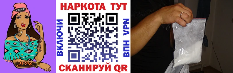 Где можно купить наркотики Волчанск Кокаин  Меф мяу мяу  ОМГ ОМГ как войти  Канабис  Alpha PVP 