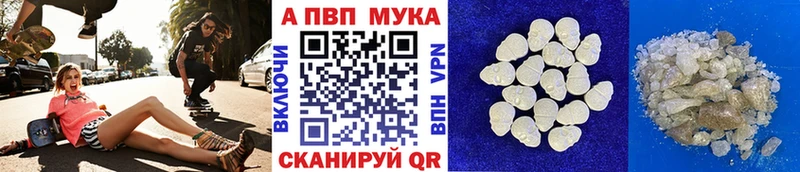 А ПВП крисы CK  Волчанск 