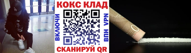 COCAIN Columbia  Волчанск 