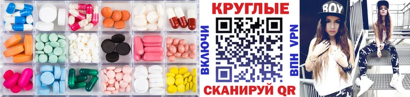 наркотики  Волчанск  ЭКСТАЗИ VHQ 