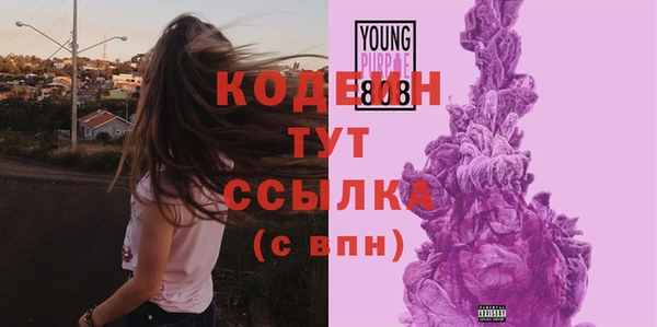 альфа пвп VHQ Верхнеуральск