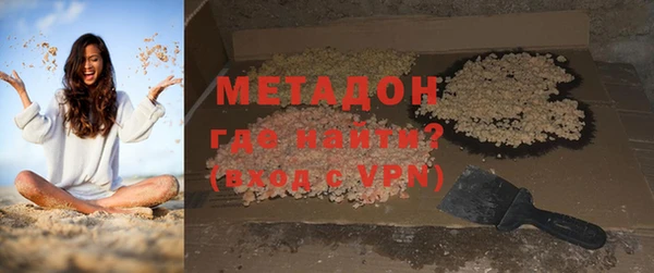 прущий лед Бронницы