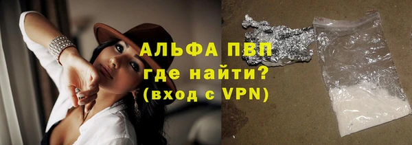альфа пвп VHQ Верхнеуральск