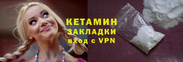 прущий лед Бронницы