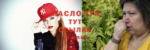 бошки Верхний Тагил