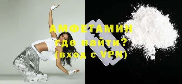 прущий лед Бронницы