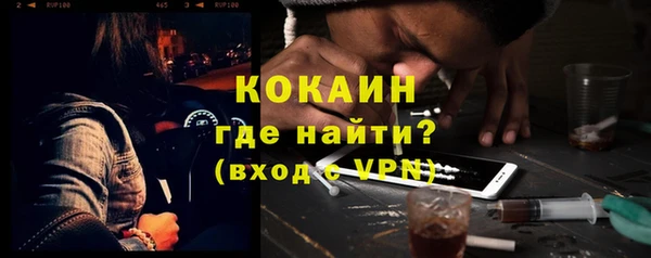 альфа пвп VHQ Верхнеуральск