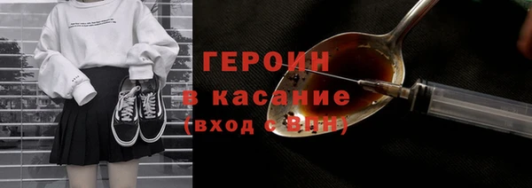 круглые Бородино