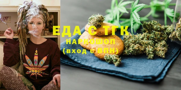 альфа пвп VHQ Верхнеуральск