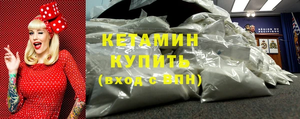 стаф Болохово