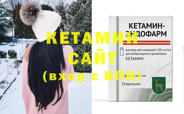 спиды Болхов