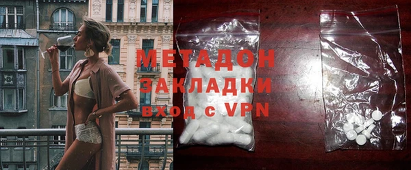 альфа пвп VHQ Верхнеуральск