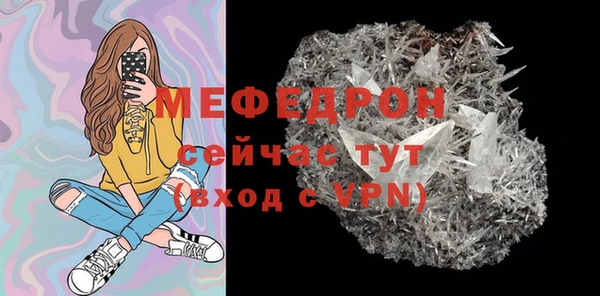 прущий лед Бронницы