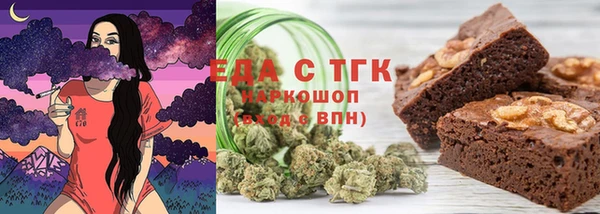 круглые Бородино