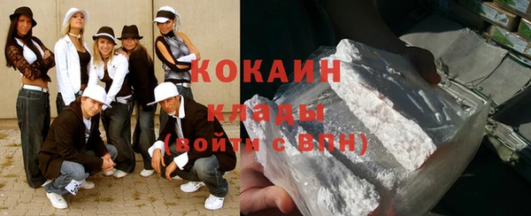 прущий лед Болотное