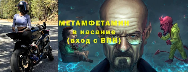 прущий лед Бронницы