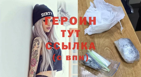 круглые Бородино