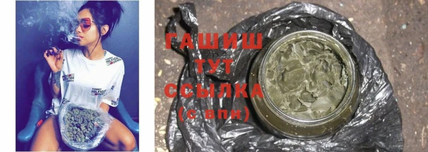 стаф Болохово