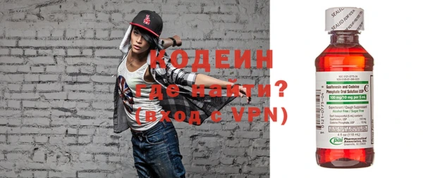спиды Болхов