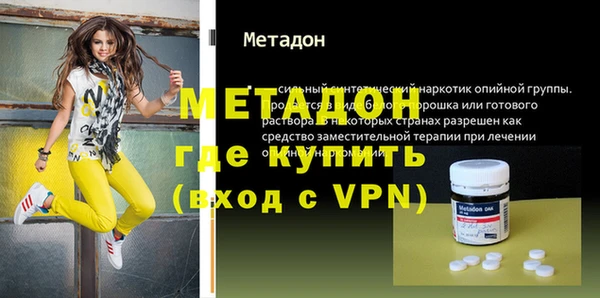 круглые Бородино