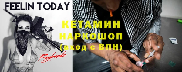 бошки Верхний Тагил