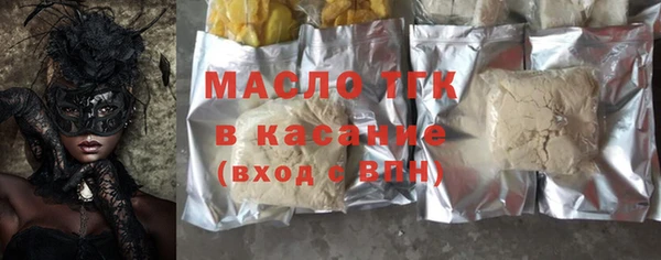 бошки Верхний Тагил