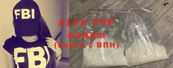 спиды Болхов