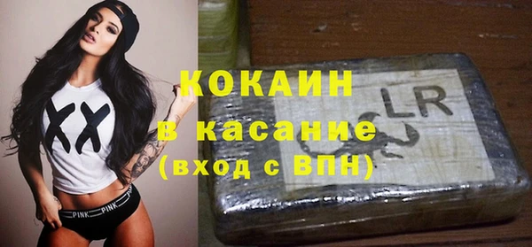 бошки Верхний Тагил