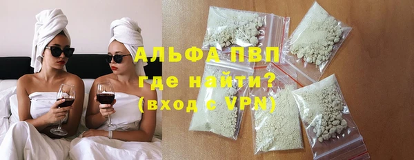 бошки Верхний Тагил