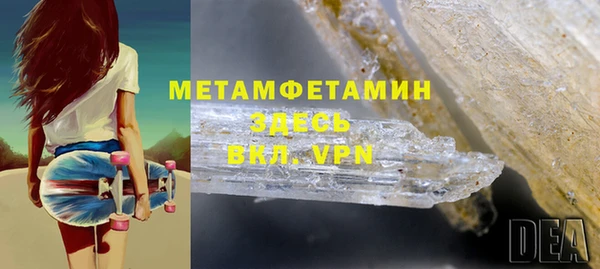 стаф Болохово