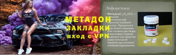 mix Богородицк