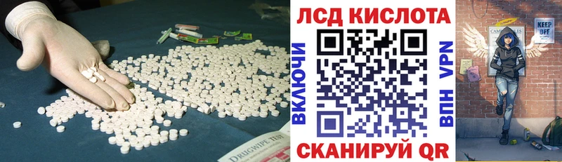 LSD-25 экстази ecstasy  Волчанск 