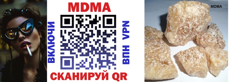 цена   Волчанск  МДМА crystal 