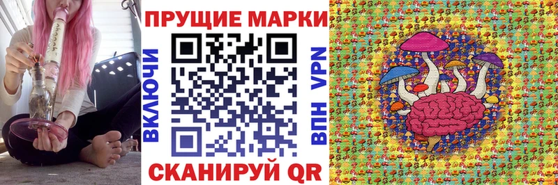 Наркотические марки 1,5мг  OMG вход  Волчанск 