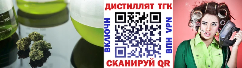 kraken зеркало  Волчанск  ТГК гашишное масло 